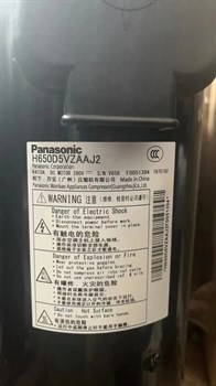Компрессор Panasonic DC H650D5VZAAJ2 (28 kw) - EVI 1757 - фото 5231