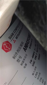 Спиральный компрессор DC Mitsubishi Electric ANB42FCHMT 1798