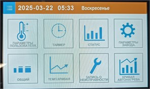 Контроллер для теплового насоса CC608A с wifi - Русскоязычная версия! 1740